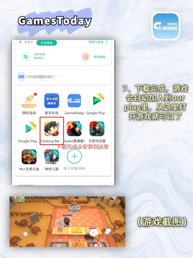米乐下载登录入口截图3